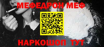 скорость Белорецк