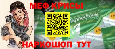 скорость Белорецк