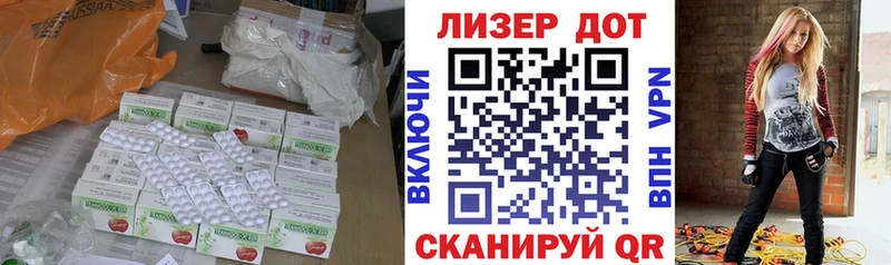 LSD-25 экстази кислота  где купить   Аргун 
