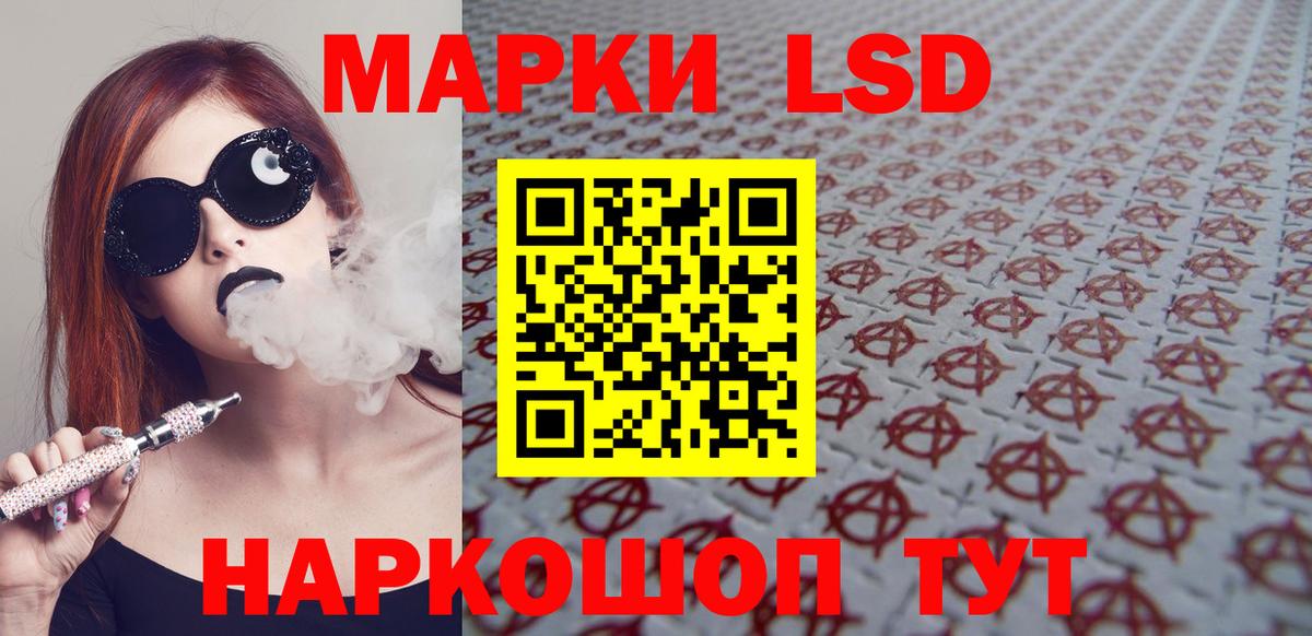 Лсд 25 экстази ecstasy  LSD-25 экстази  Аргун  LSD-25 экстази кислота  Вход с VPN 