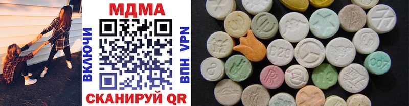 MDMA Molly mega зеркало Аргун где найти наркотики