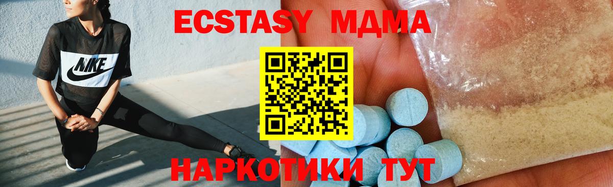 МДМА молли Аргун