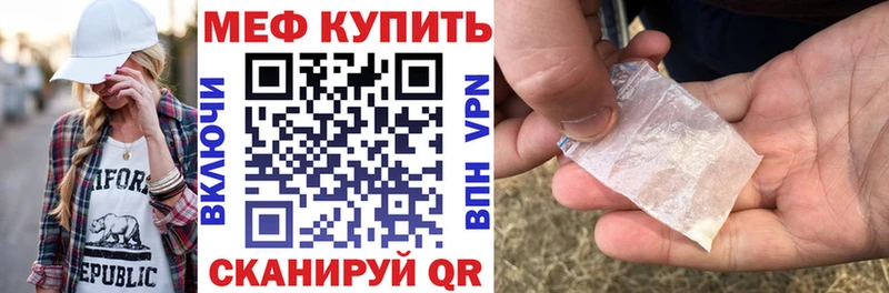 цена   Аргун  МЕФ мука 