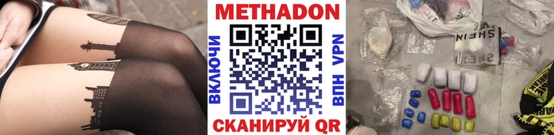как найти закладки Аргун маркетплейс клад МЕТАДОН methadone