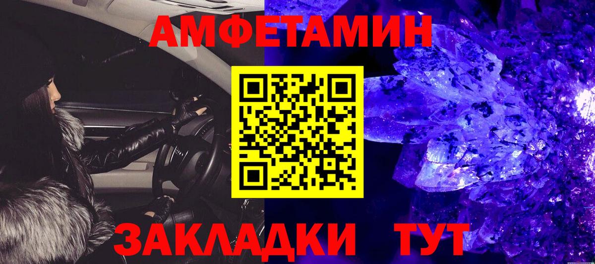 Первитин пудра  Первитин пудра  Аргун  Вход с VPN 