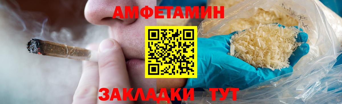 Метамфетамин мет Аргун