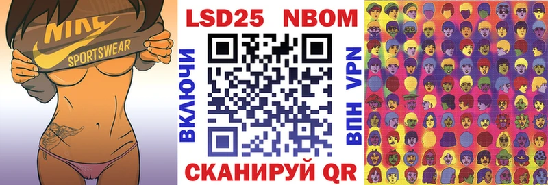 купить Аргун Марки NBOMe 1,8мг