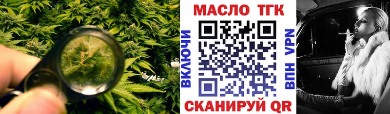 omg как войти  Аргун  Дистиллят ТГК Wax 