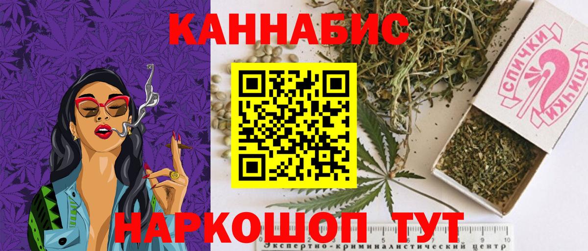 Бошки марихуана планчик  Вход с VPN  Аргун  МАРИХУАНА тримм  Шишки марихуана THC 21%  Каннабис MAZAR 